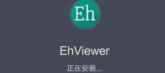 《EhViewer》官网版网址入口分享